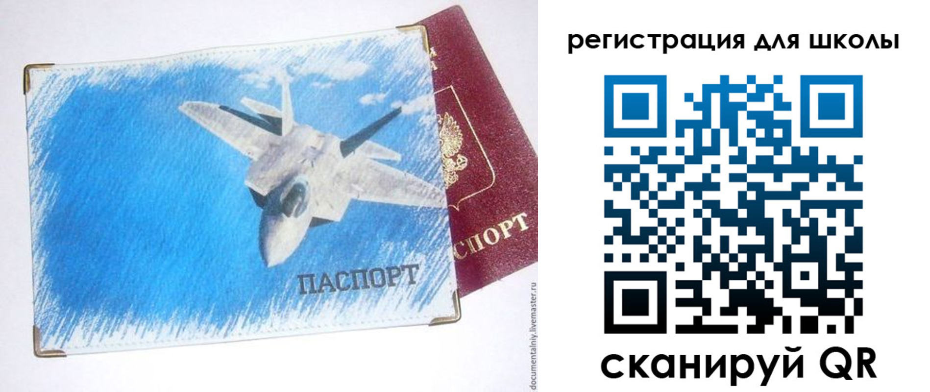 временная регистрация недорого в Красновишерске